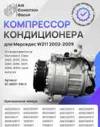���������� ������������ mercedes-benz R-class A0012308411 A0012308411 ����