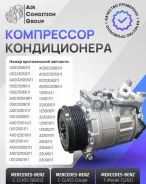 ���������� ��� Mercedes Benz A0002305111 A0002305111 A0002305111 ����