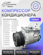 ����� ���������� ������������ Mercedes-benz w221 A A0022307711 A0022307711 ����
