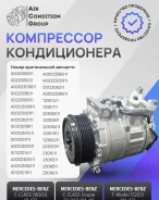 ���������� ��� Mercedes Benz A0002305111 A0002305111 A0002305111 ����