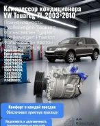 ���������� ������������ VW ������ 7L6820803S 7L6820803S ����