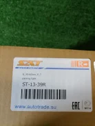 ������� [2000501733894], ������ ST1339R ����