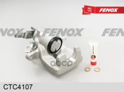 ������� ������ ?41�� ����� ��� ����� Audi A3 03-08 A3 Sportback 04- TT 08- Seat Altea 04- Fenox ���. ctc4107 CTC4107 ����