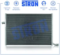 �������� ������������ (�������� 3 ����, ����������� ������) Stron ���. STC0175 STC0175 ����