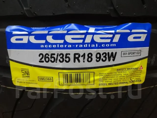 Accelera 651 Sport