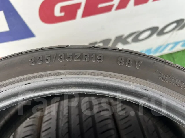 Radar Dimax R8+