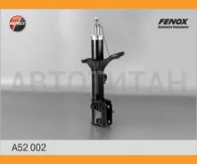 ����������� ����-�������� | ��� ���� | A52002 ����
