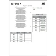 ������� ������ JEEP Cherokee 14- SP1917 Sangsin Brake SP1917 SP1917 ����