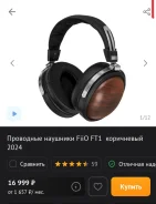 FiiO ����