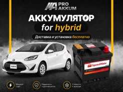 SpeedMate. 40��.�., L0, 350��., ��������, ������������ ����� ����