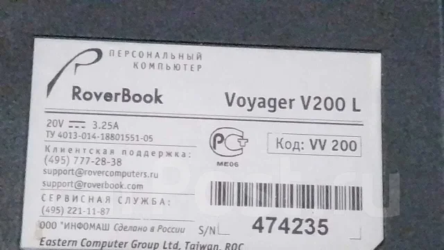 Roverbook Voyager V200L. 12", 1,6����, ��� 1024 ��, ���� 60���, WiFi: 1 ����
