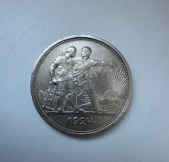 1 ����� 1924�. �������. ����