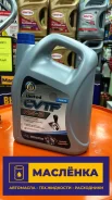 United Oil CVTF NS-2