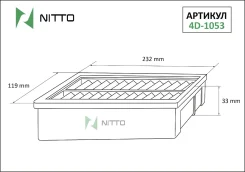 ������ ��������� Nitto 4D1053 4D1053 ����