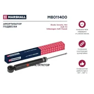 ����������� �������� | ��� ����/��� | Marshall M8011400 M8011400 ����