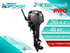 Gladiator. 20��.�., 2-�������, ����������, ���� S (381 ��), 2026 ���. ��� ����� �� ������������ ����
