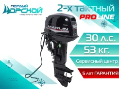 Marlin. 30��.�., 2-�������, ����������, ���� S (381 ��), 2026 ���. ��� ����� �� ������������ ����