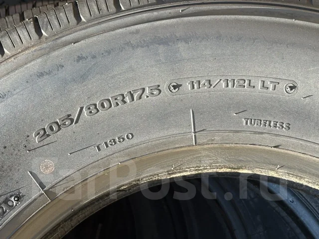 Bridgestone V-steel Rib 265. ������, 2020 ���, �/�, ����� 5 % ����