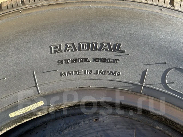Bridgestone V-steel Rib 265. ������, 2020 ���, �/�, ����� 5 % ����