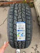 Triangle AgileX AT TR292. ����� at, 2026 ���, ����� ����