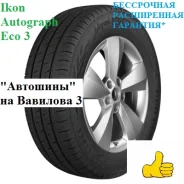 Ikon Autograph Eco 3. ������, 2025 ���, ����� ����