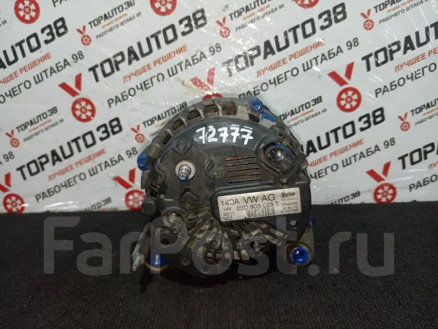 ��������� Volkswagen Passat, CAX, 365 03C903023T ����