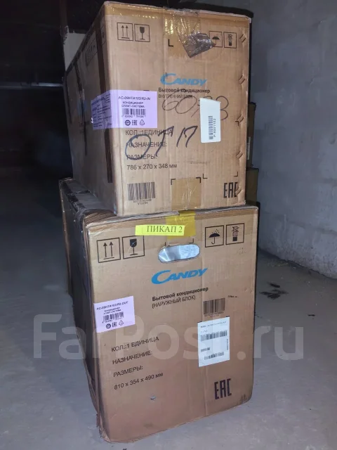 Candy. 32��&sup2; ����