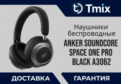 Anker Soundcore Space One Pro ����