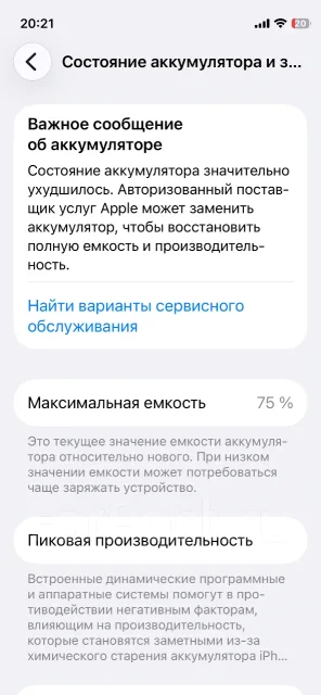 Apple iPhone 12 mini. �/�, 256 ��, ���������� ����
