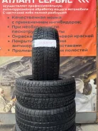 Streamstone SW707. ������, ��� �����, 2023 ���, �/�, ����� 50 % ����
