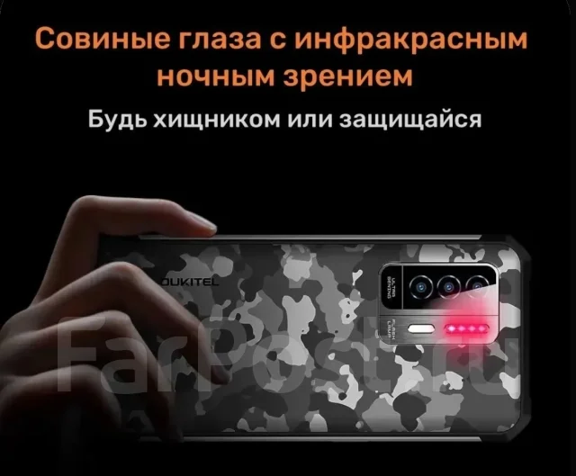 Oukitel WP27. �����, 256 ��, 3G, 4G LTE, Dual-SIM, ����������, NFC ����