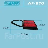 ������ ��������� Hepafix A-870/AF-870/17220-PLC-Y00/172�20-PLC-000 A870 ����