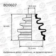 ������� ���� �����. Avantech Subaru Impreza G11, Legacy B13, BL5 (70.3x92x20.5) BD0607/0815-B9/28323-AG010 BD0607 ����