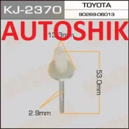������� ����� ���������� ���� Massuma 2370/ 90269-06013 KJ2370 ����