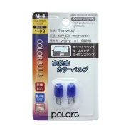 ����� ��������������� ��������� Koito 12V 5W T10 HIGH Power BULB (����-�����, 5000K) (other brand) �����. ��������, 2 �� P8713W ����