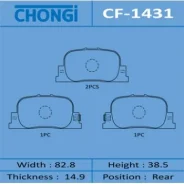 ������� �������� Chongi AN-604/CF-1431/04466-32030/044�66-32040/04466-47010/AY060-TY0�19 AN604 ����