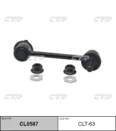 ���� CTR CL0587/CLT-63/488300C010 CLT63 ����