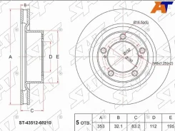 ���� ��������� SAT ����� Toyota LAND Cruiser 200/Lexus LX570 15- ST4351260210 ����