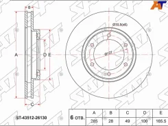 ���� ��������� SAT ����� Toyota Hiace Regiusace/Granvia KZH/LH/#CH16 4WD 93-05, ����� ST4351226130 ����