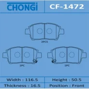 ������� �������� Chongi AN-634/CF-1472/04465-0W050/044�65-0W080/04465-12580/04465-125�81/04465-12590/04465-12591/044�65-12592/04465-13040/04465-130�41...
