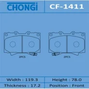 ������� �������� Chongi AN-498/CF-1411/04465-0C012/044�65-60120/04465-60150/04465-601�51/04465-60170/04465-60190/044�65-60220/04465-60230/04465-602�50...