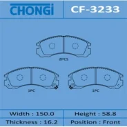 ������� �������� Chongi AN-313/CF-3233/MR389548/4605A7�17/MB699452/MB858399/MB858584/�MR569597/4605A492/MR389549/MB3�34911/4605A562/MR569592/MR2053�80...