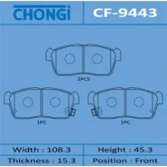 ������� �������� Chongi AN-661/CF-9443/04465-B1010/044�65-B1020/04465-B1050/04465-B10�50-000/04465-B1100/04465-B1150�/04465-B1170/04465-B2020/04465�-B...