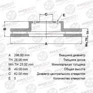 ���� ��������� Avantech ����� Toyota Harrier #10/15, RX300 MCU1#, Kluger/Higlander #CU2#, Camry #CV30 BR0129S/ST-43512-48011/BD-1216/ST-43512-48011/43...