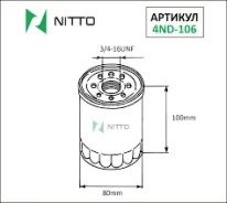 ������ �������� Nitto C-207/4ND-106/15208-G3100/1520�8-60U00/5-86102-406-0/15208-H8�917/420337110/15208-H8905/1520�8-60U01/15208-13213/15208-H890�C/15...