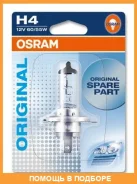 ����� ������������� Osram / 6419301B 6419301B ����