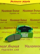 ������������ �������� ��������� ������� Nickombo AN-758WK PF1552 ����
