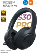 Haylou S30 ����