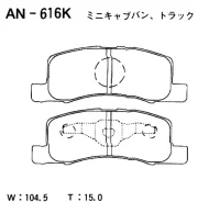 ������� ��������� ������ Clipper U72 2WD, U71 2WD 03-, EK Sport H82W 07- F Akebono AN616K AN616K ����
