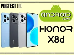 Honor X8d. �����, 256 ��, 3G, 4G LTE, 5G, Dual-SIM, NFC, ������� �������, ���������� ����